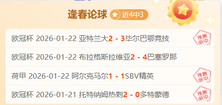 葡超教练,若签吉奥克,雷斯,开云体育,开云体育官网,开云体育app,开云体育app下载
