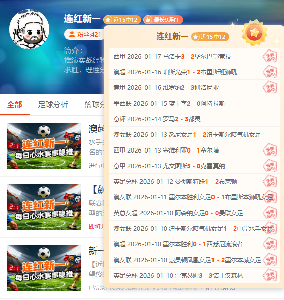 沈夢雨加盟,英女冠联赛,女足海外發,开云体育,开云体育官网,开云体育app,开云体育app下载