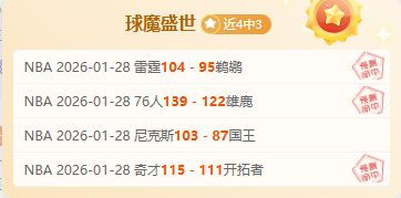一代桌球巨,星基夫斯离,曾登顶世界,开云体育,开云体育官网,开云体育app,开云体育app下载