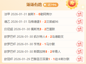 启程沙特,罗杰斯与库,迪西亚合同,开云体育,开云体育官网,开云体育app,开云体育app下载