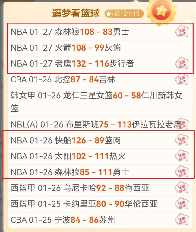 中国女性,年终决战,重塑年岁,开云体育,开云体育官网,开云体育app,开云体育app下载