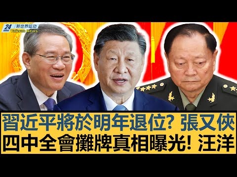 维拉红军积,分受损,炮兵赢面更,开云体育,开云体育官网,开云体育app,开云体育app下载