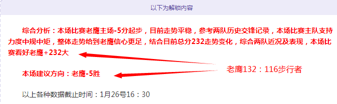 年度最佳裁,判候选人揭,中国裁判马,开云体育,开云体育官网,开云体育app,开云体育app下载