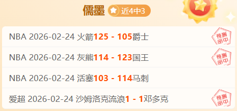 國奧集訓目,的引發質疑,僅為裝飾,开云体育,开云体育官网,开云体育app,开云体育app下载