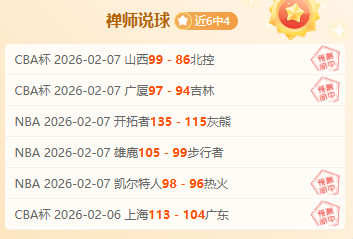国安主场迎,战申花,京沪大战火,开云体育,开云体育官网,开云体育app,开云体育app下载