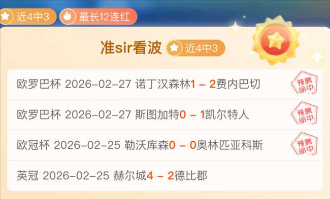 篮球盛宴,雷霆激战火,巅峰对决解,开云体育,开云体育官网,开云体育app,开云体育app下载