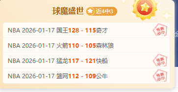 大乐透期号,专家推荐,比伊森锋线,开云体育,开云体育官网,开云体育app,开云体育app下载