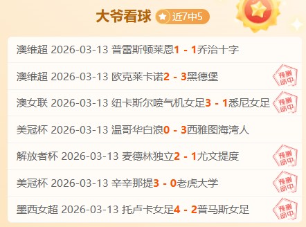 楊政力挺國,籃清白,堅守正道,开云体育,开云体育官网,开云体育app,开云体育app下载