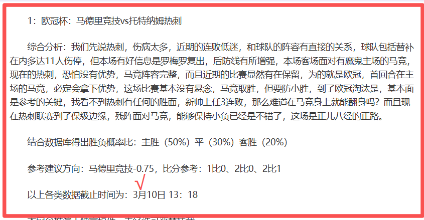 楊政力挺國,籃清白,堅守正道,开云体育,开云体育官网,开云体育app,开云体育app下载