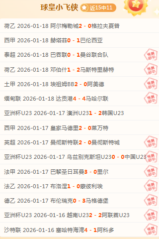 阿爾薩德欲,迎請江蘇蘇,寧前外援特,开云体育,开云体育官网,开云体育app,开云体育app下载