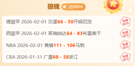 大乐透期号,专家质合分,前区十码推,开云体育,开云体育官网,开云体育app,开云体育app下载