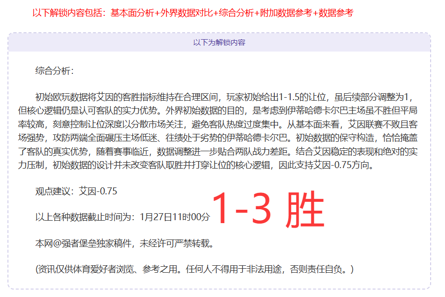 库里巴特勒,同场,穆迪首发,开云体育,开云体育官网,开云体育app,开云体育app下载