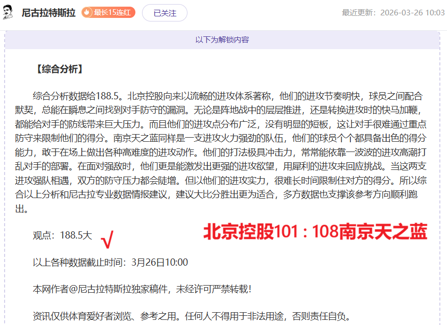 库里巴特勒,同场,穆迪首发,开云体育,开云体育官网,开云体育app,开云体育app下载