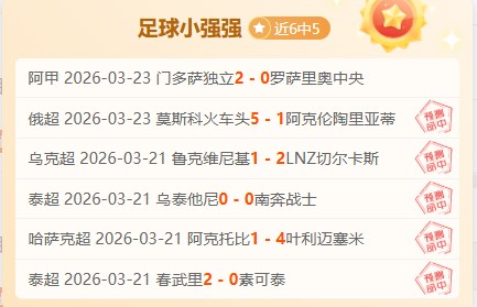 罗迪纳莫斯,科新期号专,家质合分析,开云体育,开云体育官网,开云体育app,开云体育app下载