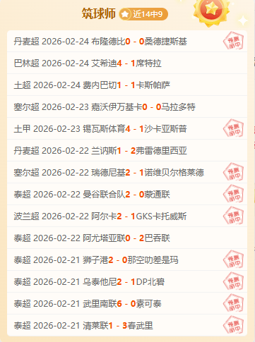 辽宁,天津,焦点对决深,开云体育,开云体育官网,开云体育app,开云体育app下载