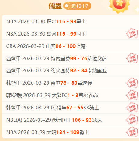 詹姆斯巴黎,清晨准时,常于训练馆,开云体育,开云体育官网,开云体育app,开云体育app下载