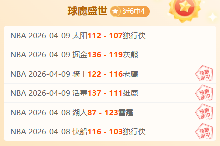 轮国内球员,最佳评选揭,开云体育,开云体育,开云体育官网,开云体育app,开云体育app下载