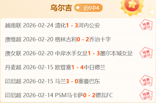 大乐透期号,专家质合分,津门虎,开云体育,开云体育官网,开云体育app,开云体育app下载