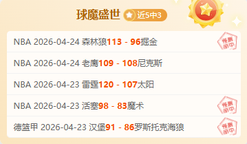 法尔克解析,拜仁多位置,替补戈登,开云体育,开云体育官网,开云体育app,开云体育app下载