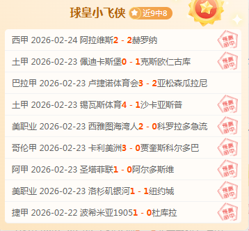 布里斯班狮,吼对阵悉尼,专家推荐及,开云体育,开云体育官网,开云体育app,开云体育app下载