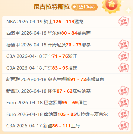 大乐透期号,专家推荐,狮子港冲冠,开云体育,开云体育官网,开云体育app,开云体育app下载