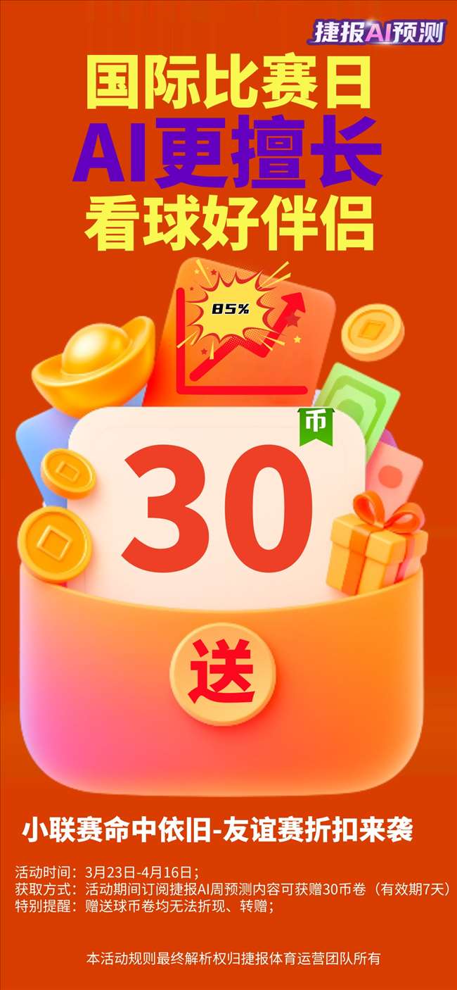 焦点对决,森林狼激战,快船,开云体育,开云体育官网,开云体育app,开云体育app下载