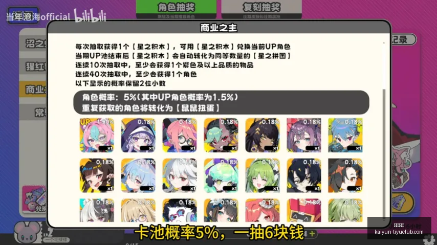 巅峰对决女,力克强敌信,心满满解析,开云体育,开云体育官网,开云体育app,开云体育app下载