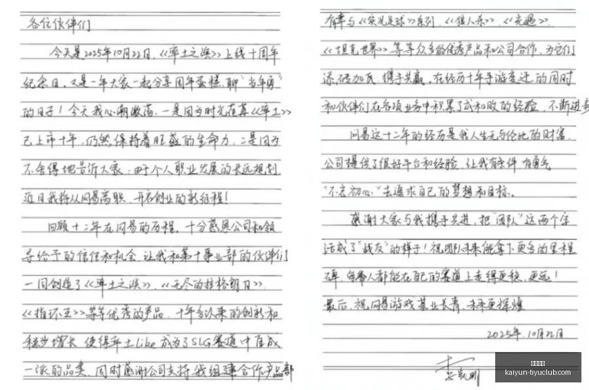 火爆世界杯,独家,单场,开云体育,开云体育官网,开云体育app,开云体育app下载