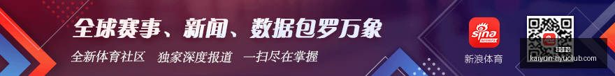 纽卡,伯恩茅斯半,场战报,开云体育,开云体育官网,开云体育app下载
