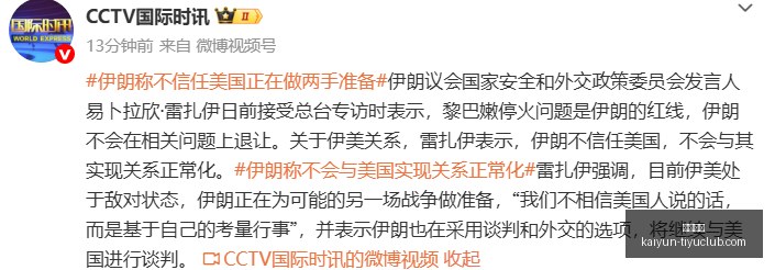 电竞战队新,阵容,品牌赞助力,开云体育,开云体育官网,开云体育app下载