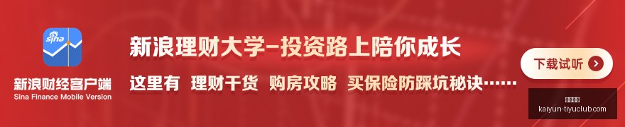 电竞战队新,阵容,品牌赞助力,开云体育,开云体育官网,开云体育app下载