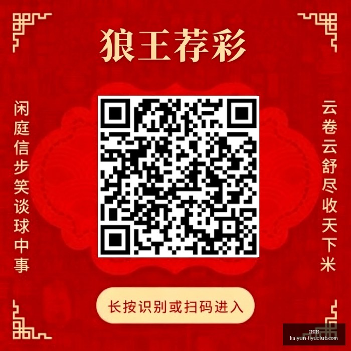 詹姆斯职业,生涯之外的,努力,开云体育,开云体育官网,开云体育app下载
