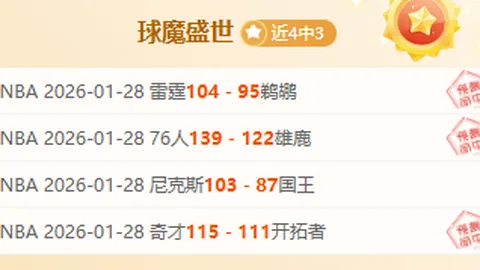 一代桌球巨星基夫斯离世：曾登顶世界第一，指导傅家俊基础技艺