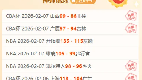 国安主场迎战申花，京沪大战火爆，观众人数突破五万