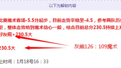 足球传奇盖坦拒绝波尔图豪约，独守利雅得胜利荣耀梦，葡超烽火正燃！
