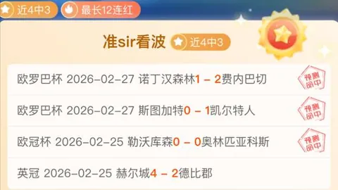 篮球盛宴：雷霆激战火箭，巅峰对决解析大揭秘！