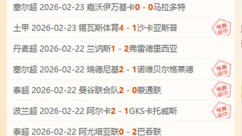 辽宁VS天津：CBA焦点对决深度数据解析，谁将称霸疆场？
