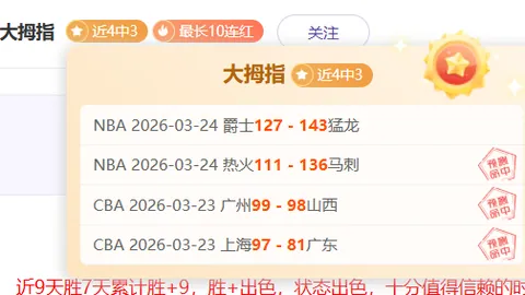 萨科：心系利物浦，真相终将大白，但时机未到。