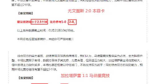 奥里亚利：遗憾未毕业&梦想成为教练，意大利有望逆转德国
