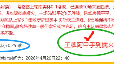 胡明轩表现亮眼，徐杰40分钟仅1中，大乐透期号专家推荐质合分